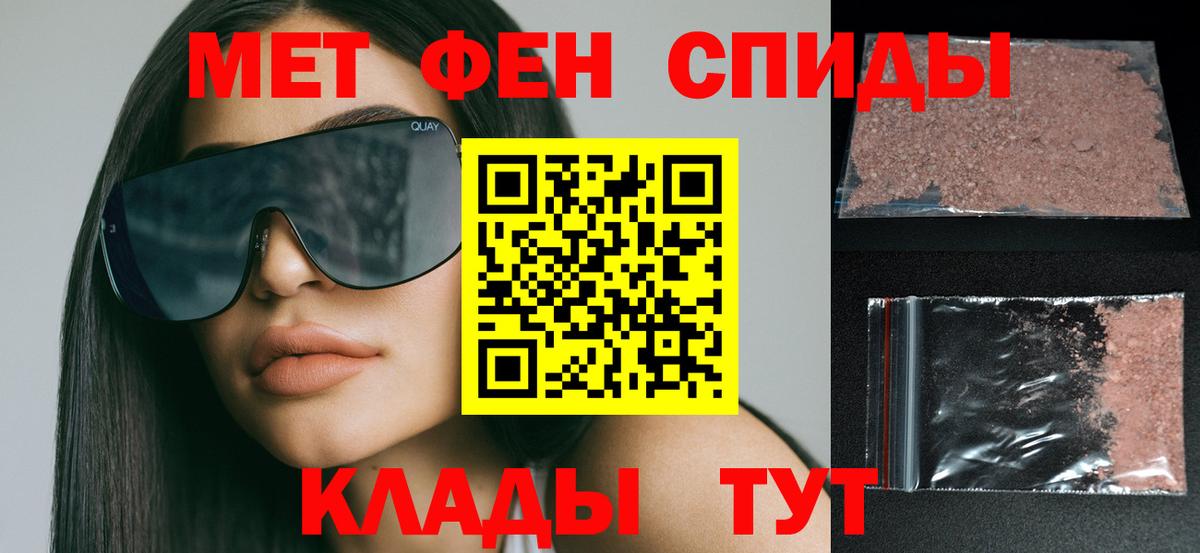 Amphetamine VHQ Дербент