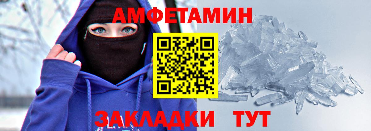 Дербент  АМФЕТАМИН  Вход с VPN  Амфетамин VHQ 