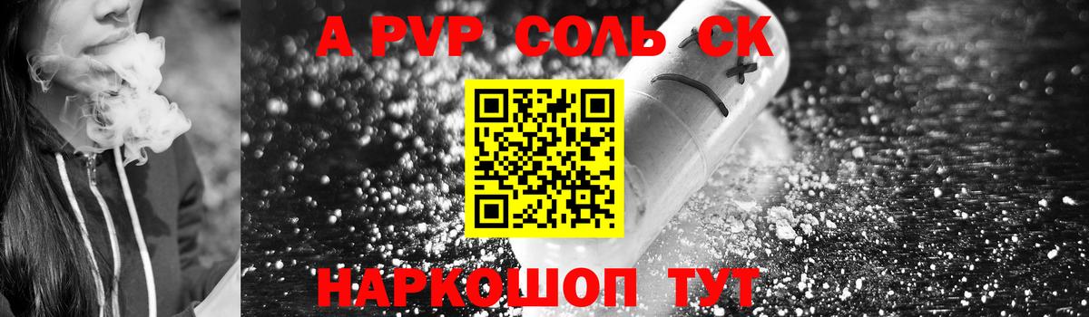Alpha PVP кристаллы Дербент