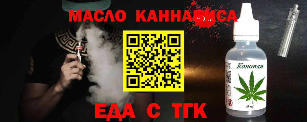 Canna-Cookies конопля Дербент