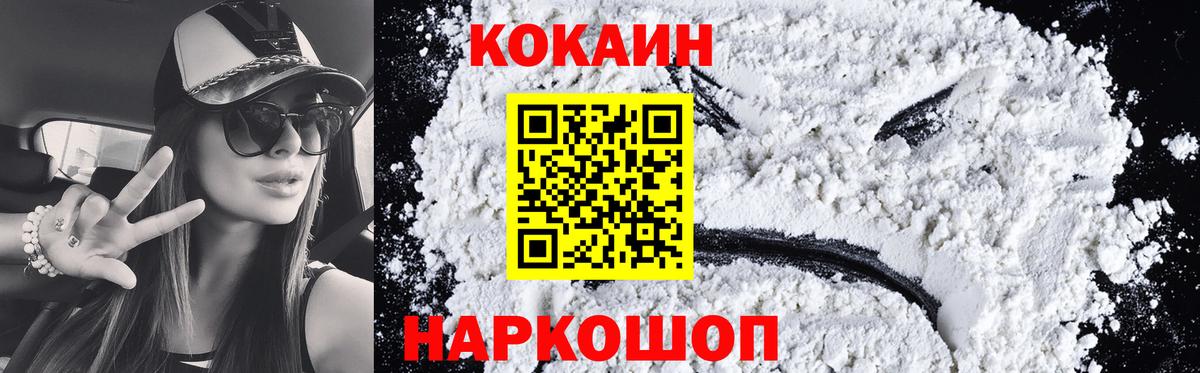 МАРИХУАНА  КОКАИН  Вход с VPN  Дербент  ГАШИШ  Канабис  Мефедрон кристаллы 