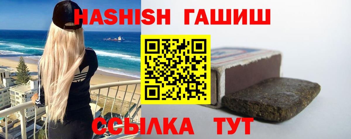 Гашиш Premium Дербент