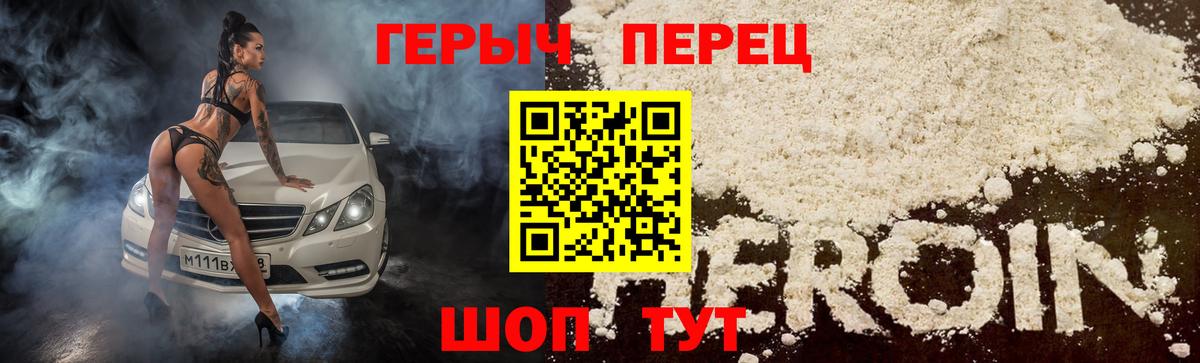 Дербент  ГЕРОИН  Вход с VPN  ГЕРОИН афганец 