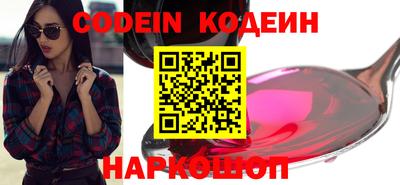 spice Малоярославец