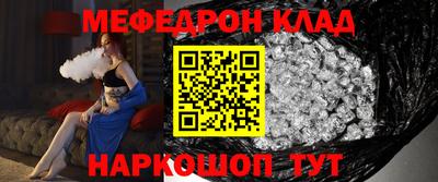 spice Малоярославец