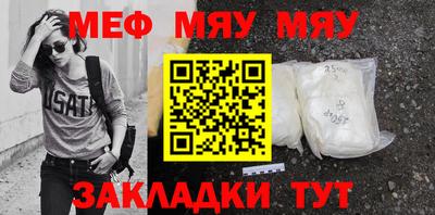 ECSTASY Мариинск