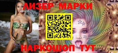 apvp Малгобек