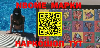 spice Малоярославец