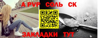 apvp Малгобек