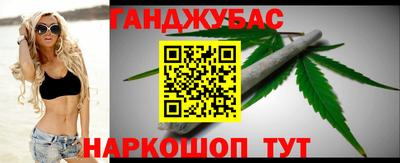 apvp Малгобек
