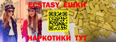 spice Малоярославец
