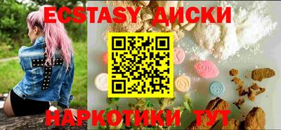 apvp Малгобек