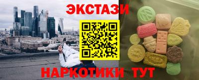 ECSTASY Мариинск