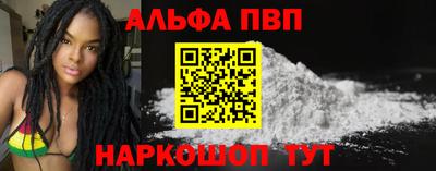 spice Малоярославец