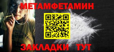 apvp Малгобек