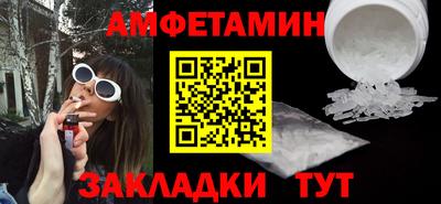 spice Малоярославец