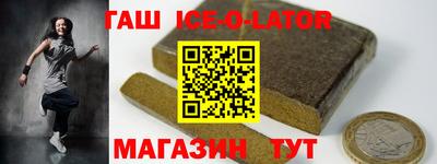 apvp Малгобек
