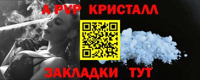 spice Малоярославец