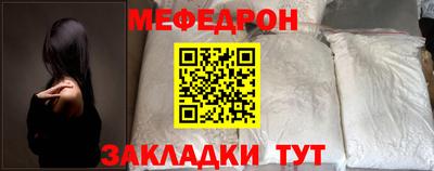 spice Малоярославец