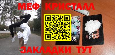 apvp Малгобек