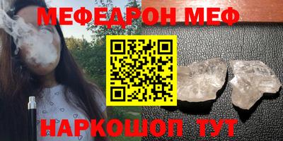 spice Малоярославец