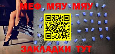 spice Малоярославец