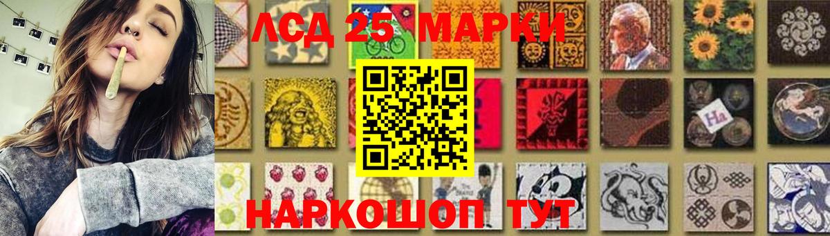 ЛСД экстази ecstasy  Лсд 25 экстази  Дербент  Вход с VPN  Лсд 25 экстази кислота 