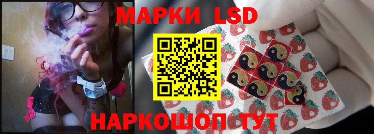 Лсд 25 экстази кислота Дербент
