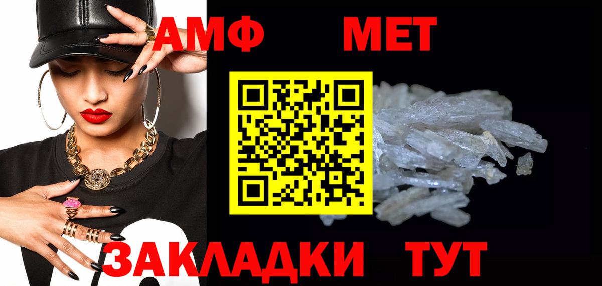 Дербент  Метамфетамин кристалл  Вход с VPN  Метамфетамин кристалл 