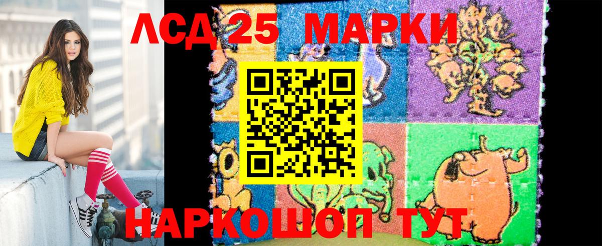Марки N-bome 1,5мг Дербент