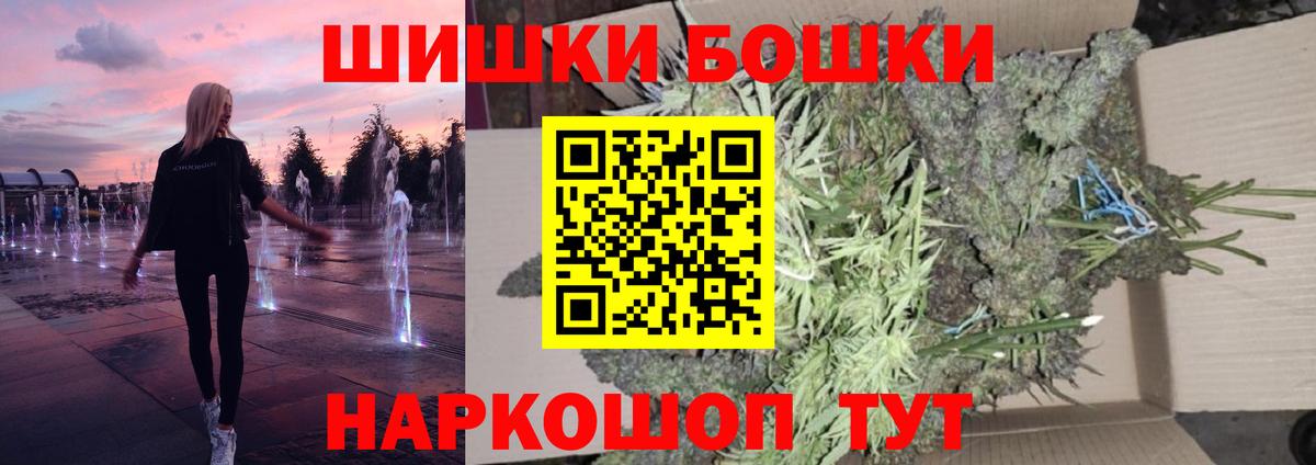 Канабис LSD WEED  Бошки Шишки план  Дербент  Вход с VPN  МАРИХУАНА семена 